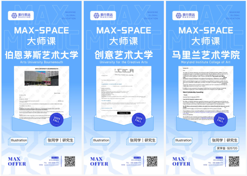 背景提升 | offer狂暴模式！接軌大師課、AP、OSSD直升全球頂尖名校！