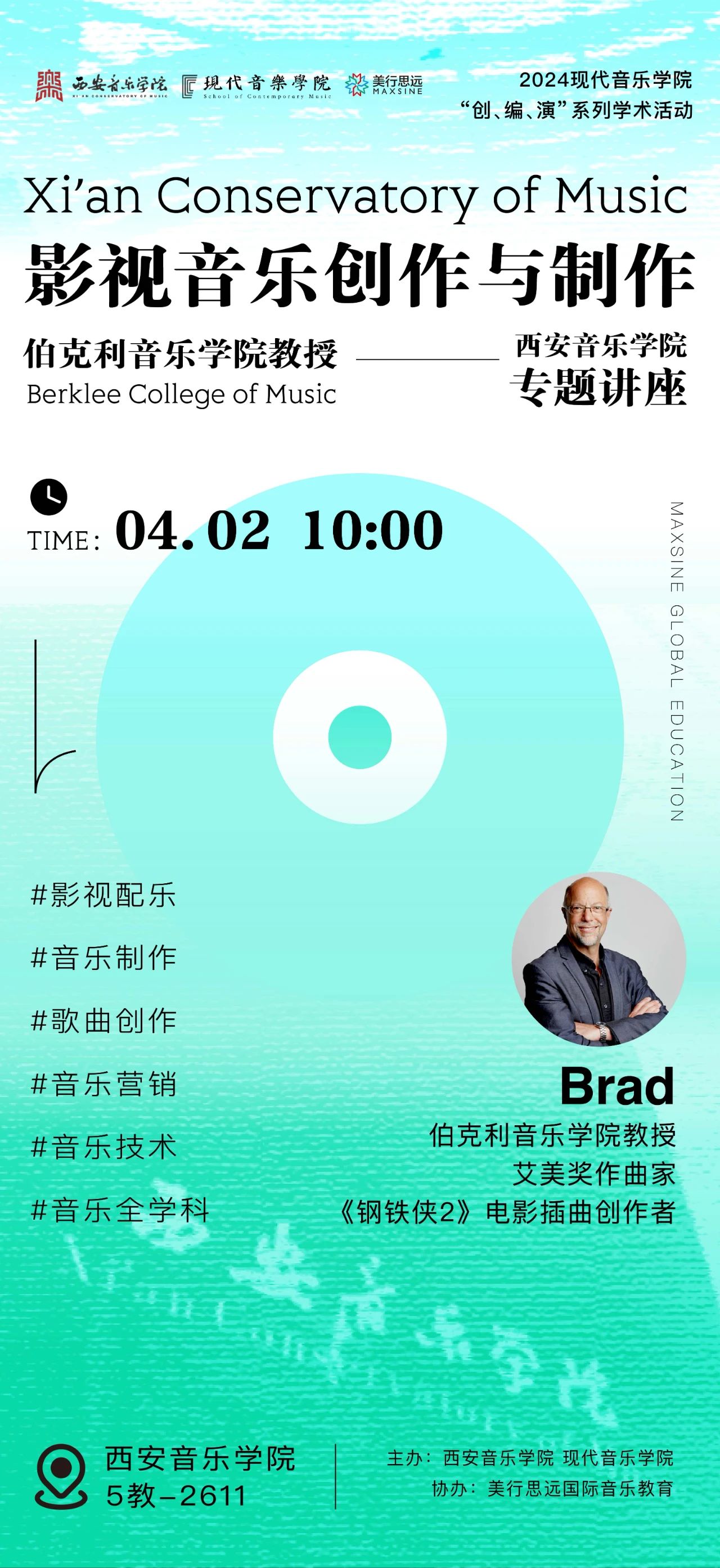 重磅 | 倒計時！伯克利教授親臨美行全國校區(qū)！現(xiàn)場等你~