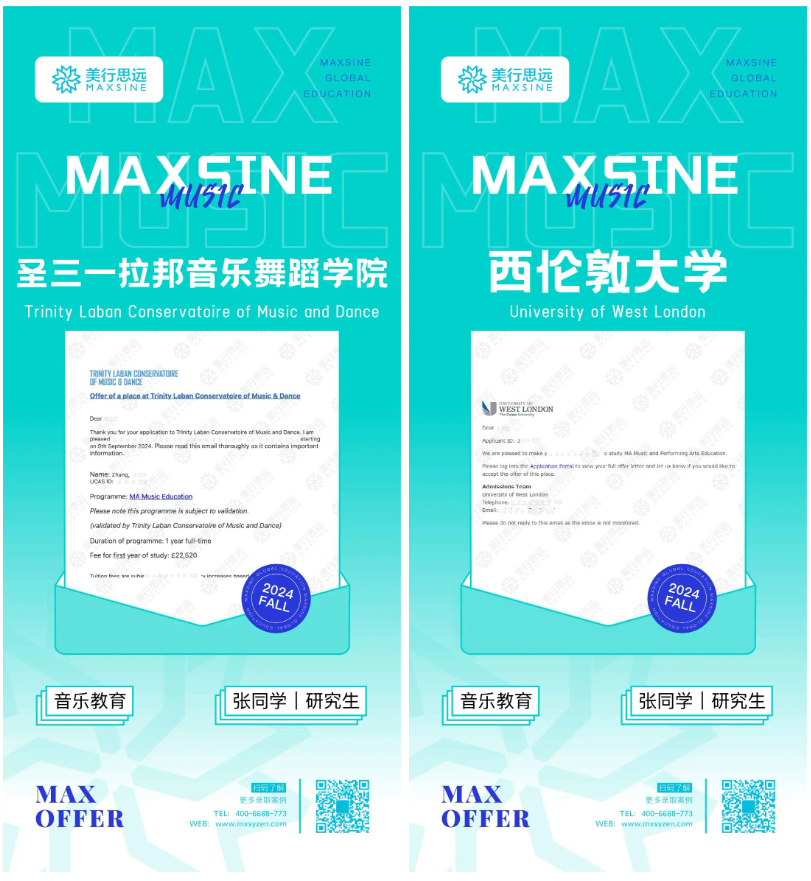 工作17年去留學(xué)，拿下圣三一/西倫敦/金斯頓等名校offer！