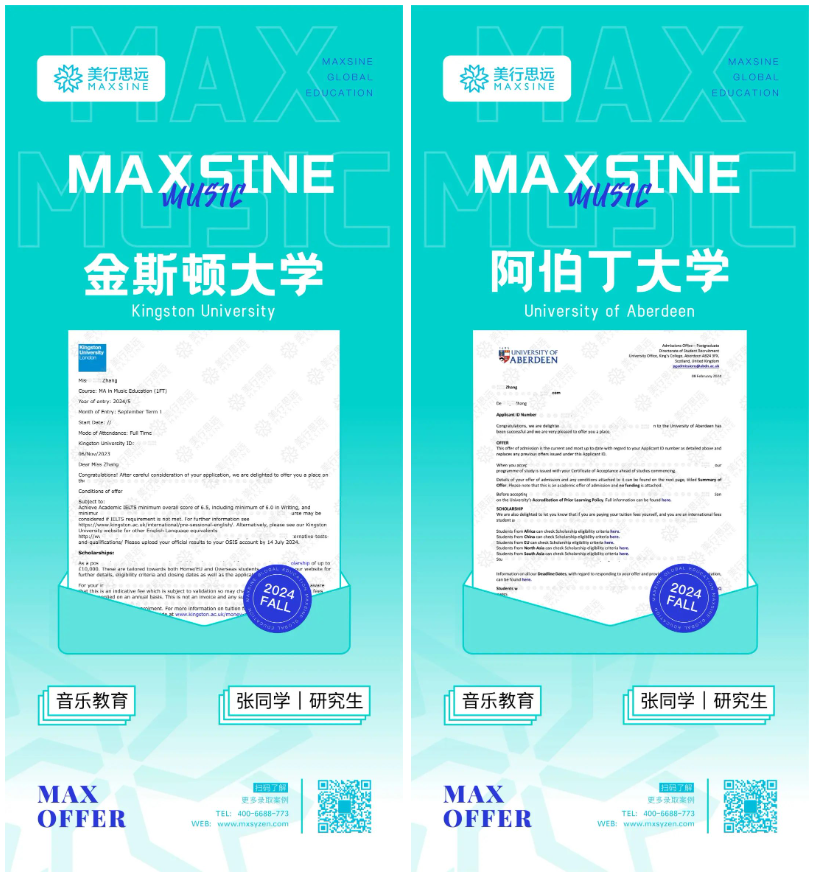工作17年去留學(xué)，拿下圣三一/西倫敦/金斯頓等名校offer！