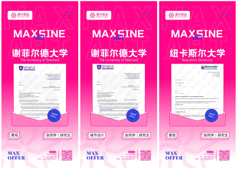 景觀&城市雙專業(yè)錄取，我拿下了UCL/愛大/謝菲/格藝等名校offer八連擊！