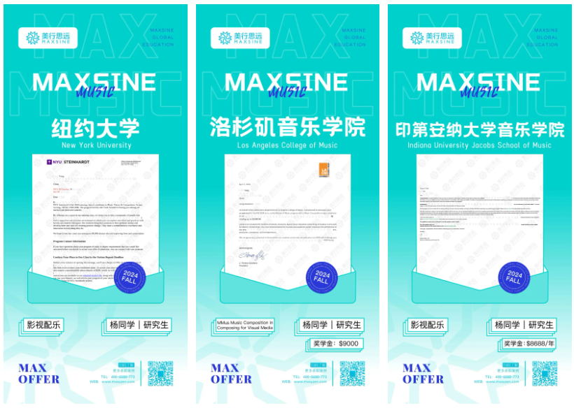 面試十分鐘，拿下錄取率僅為5%的紐大offer！來看我的跨專業(yè)申請攻略