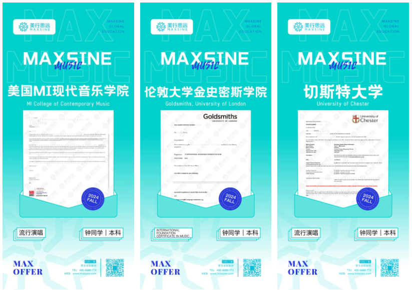 作品集超預期完成，我雙專業(yè)申請拿到伯克利/LACM/金匠等8張英美名校offer!