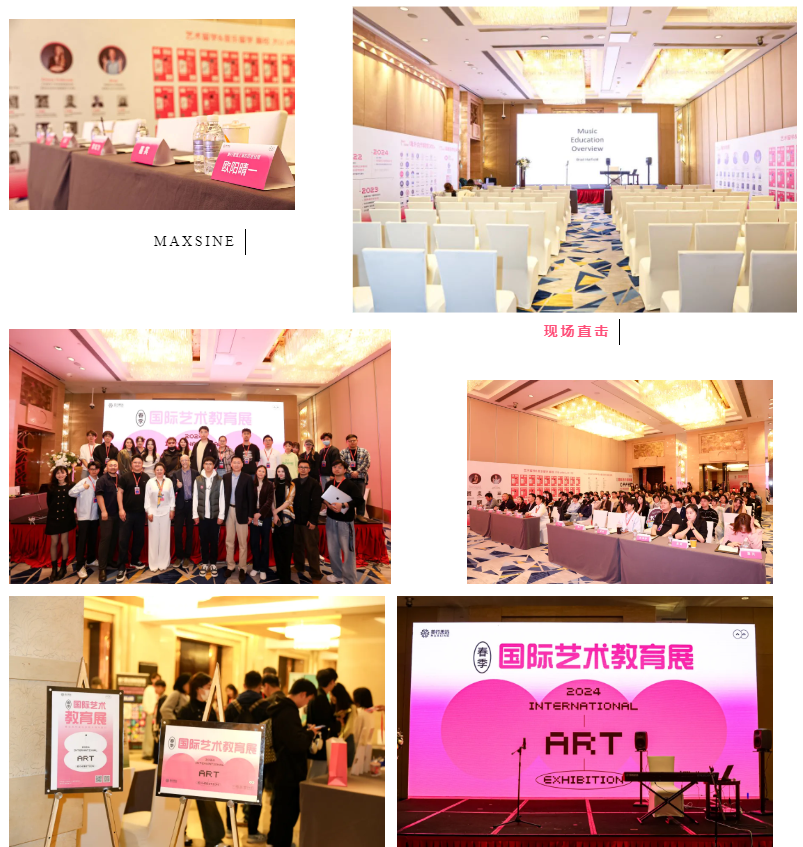 教育展·上海站 | 完美收官！現(xiàn)場(chǎng)火爆干貨滿滿！