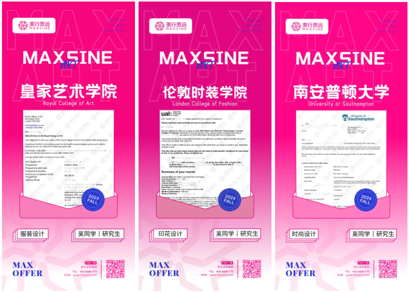 媽媽“爆改”實錄！皇藝倫藝看了都搶著給我發(fā)offer！