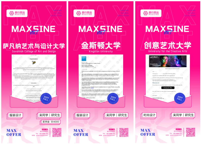 媽媽“爆改”實錄！皇藝倫藝看了都搶著給我發(fā)offer！