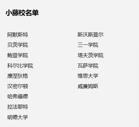 大藤！小藤！常青藤！藝術(shù)生該怎么“爬”...