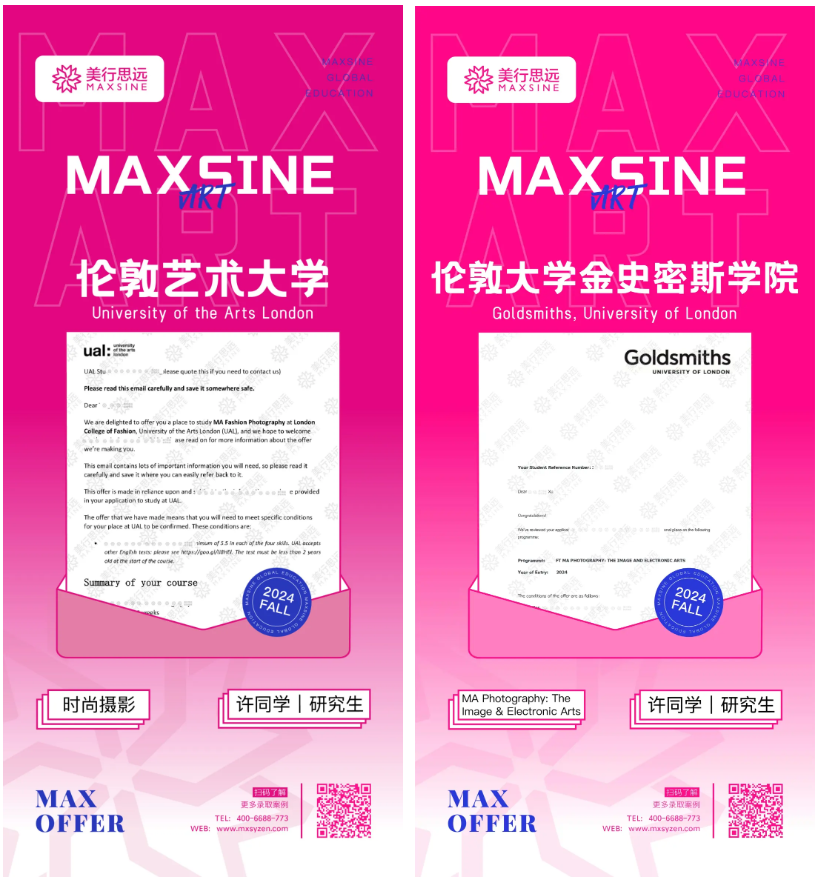 咔嚓，我用快門直錄倫藝LCF時(shí)尚攝影！