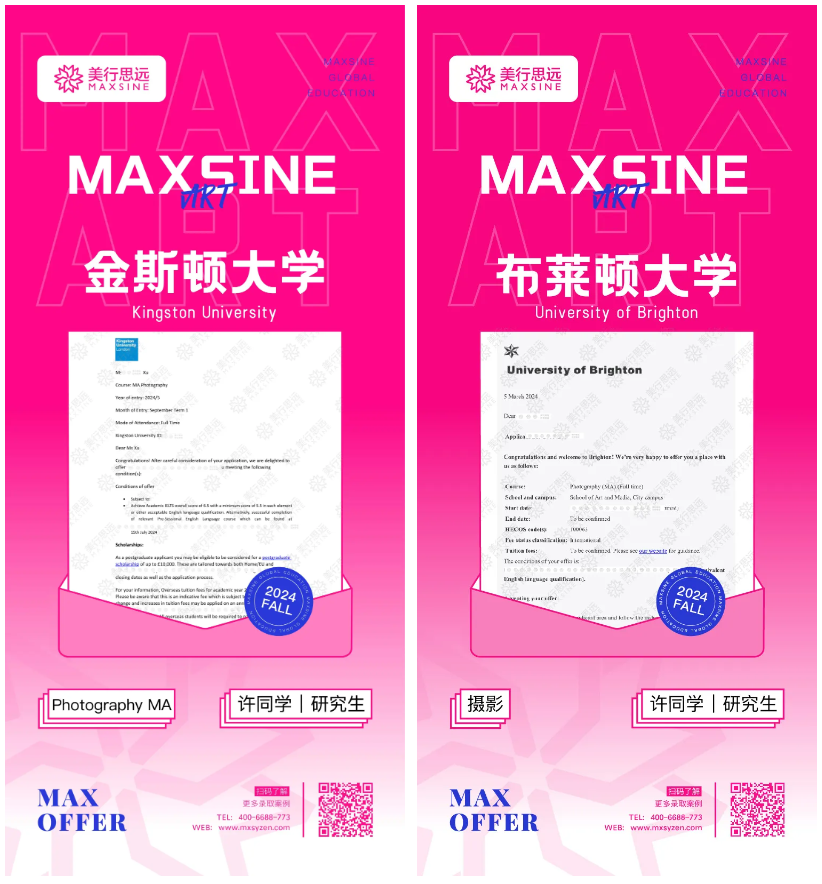 咔嚓，我用快門直錄倫藝LCF時(shí)尚攝影！