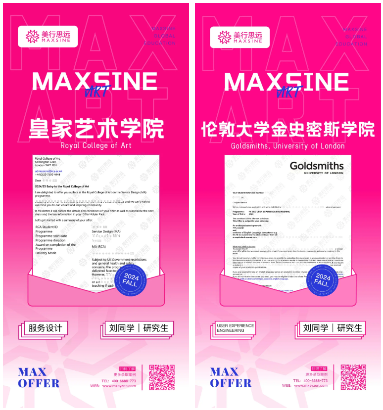 很內(nèi)向，拿了皇藝offer都不敢吭聲…