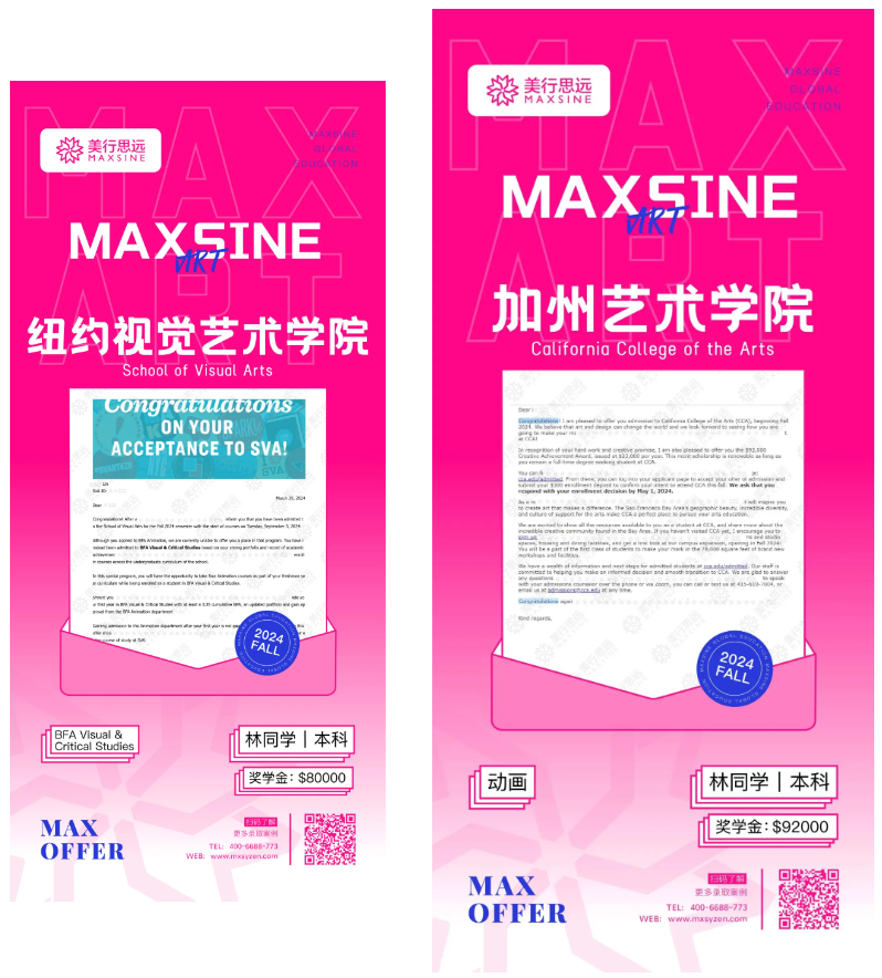 我用貓咪“攻略”招生官、拿下4張頂級院校動畫offer＋173W獎學金！