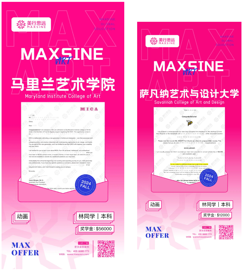 我用貓咪“攻略”招生官、拿下4張頂級院校動畫offer＋173W獎學金！