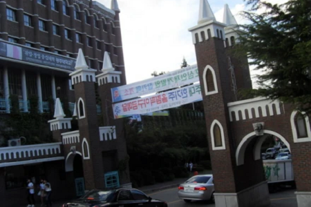 韓國光州大學(xué)什么水平？