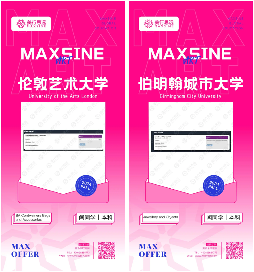 歐洲第一！伯明翰珠寶設計算是被我盤明白嘍！