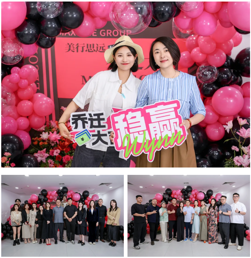 喬遷新總部，服務(wù)再升級！美行思遠(yuǎn)集團(tuán)入駐北京CBD萬利中心