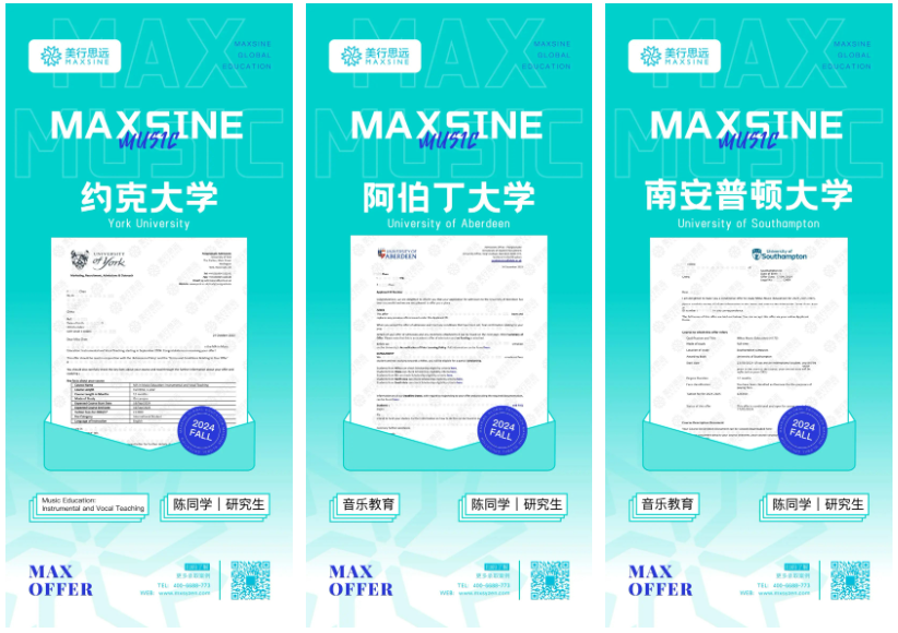 沒(méi)有懸念：英國(guó)TOP名校6連擊！我把申請(qǐng)打成順風(fēng)局！