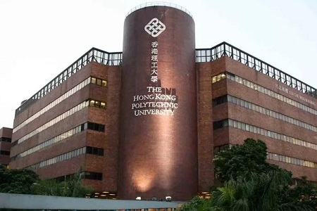 香港理工大學(xué)設(shè)計(jì)學(xué)院申請(qǐng)條件詳解