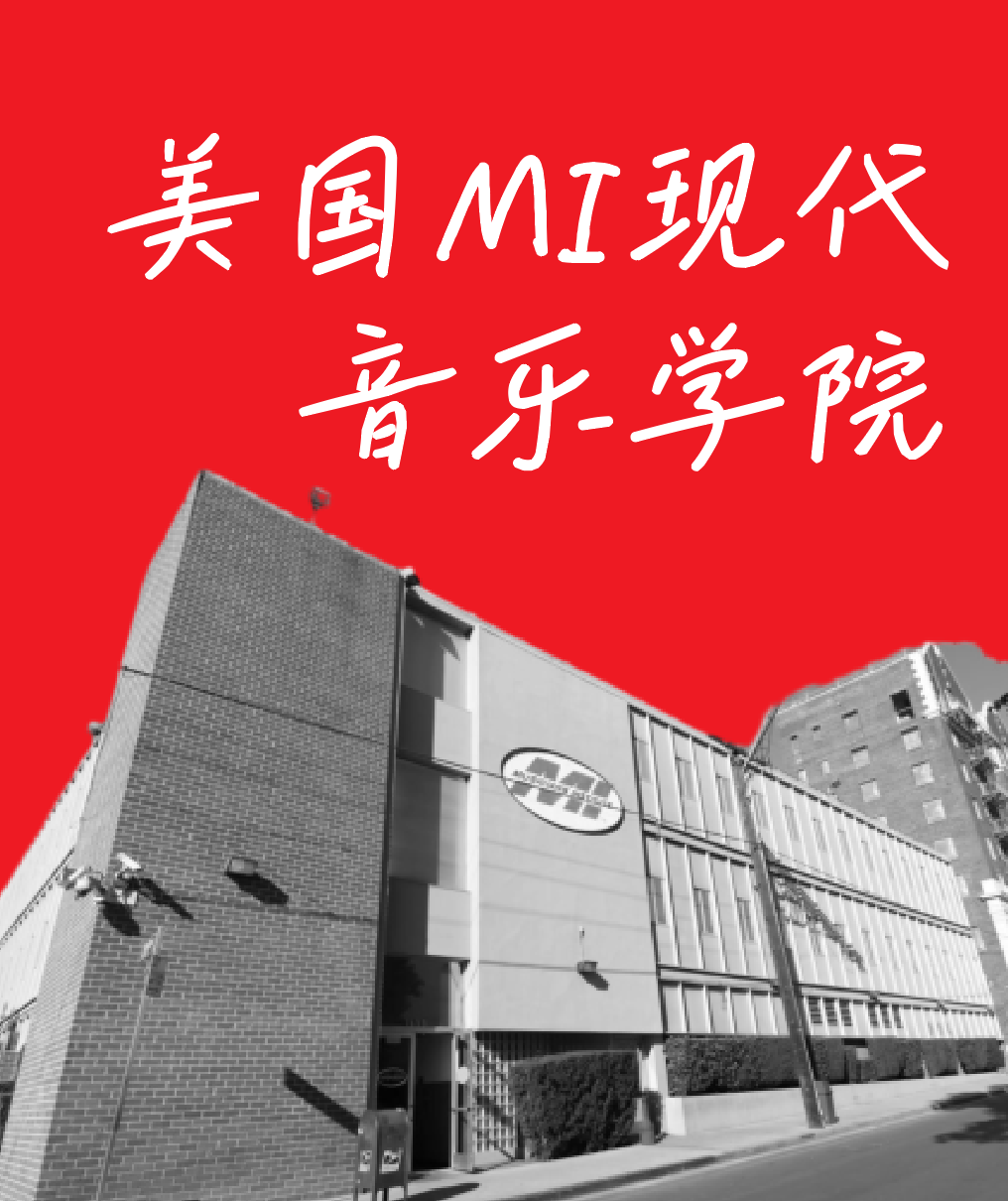 美國MI創(chuàng)造營&夏令營 | 全科背景提升+項(xiàng)目證書...名校申請buff疊滿！