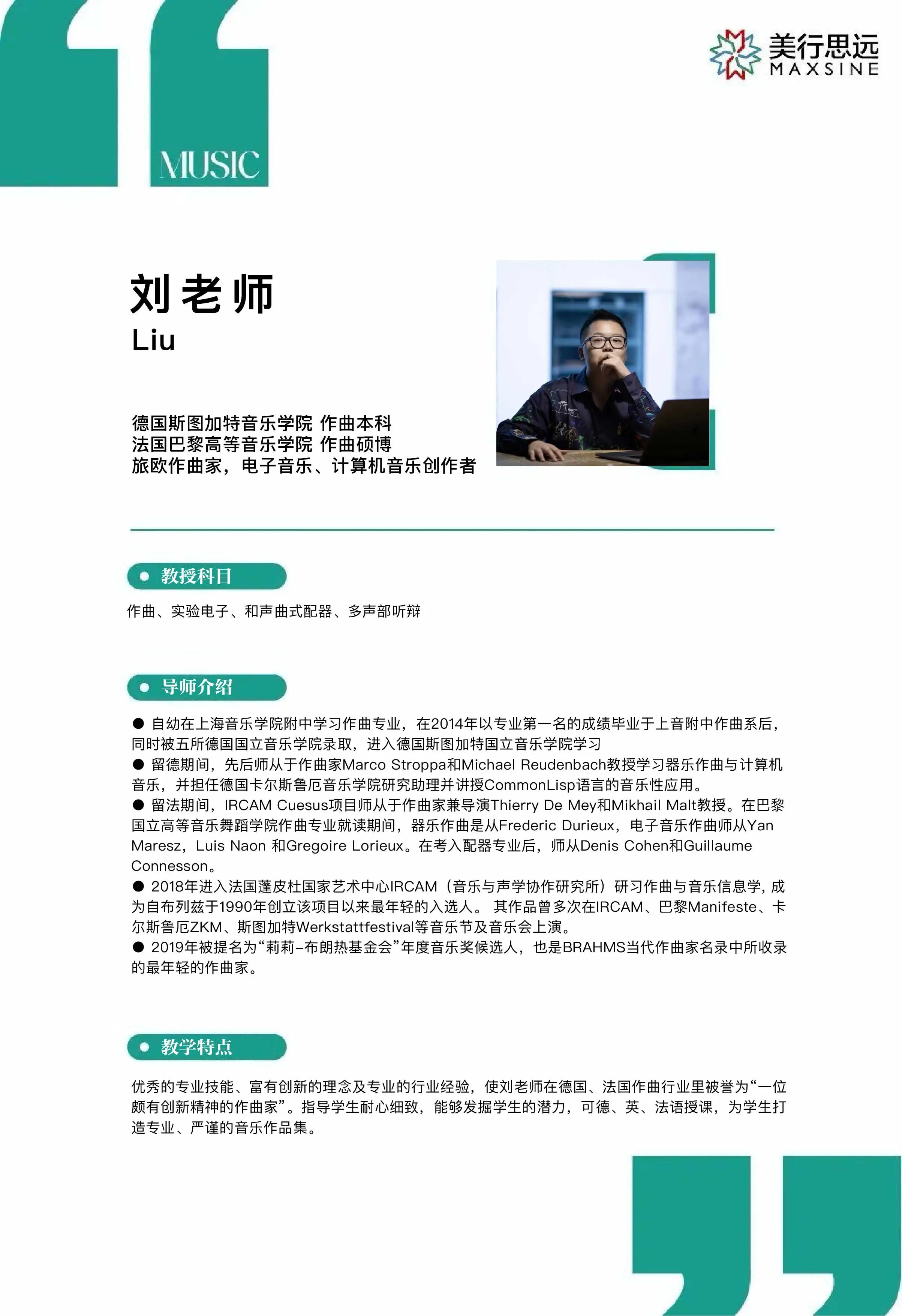完美主義者「自救」指南：連斬5封頂級offer+101萬獎(jiǎng)學(xué)金！