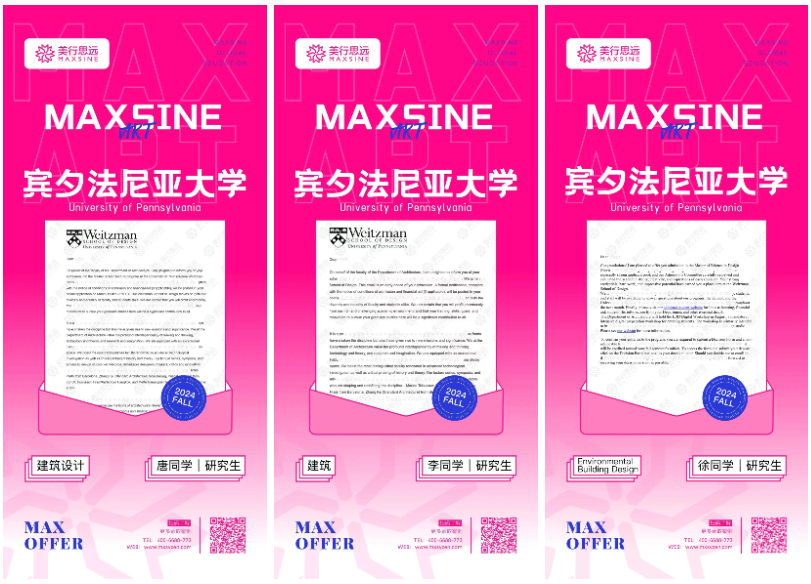 2024FALL | 英美綜大申請(qǐng)大曝光，哈佛/牛劍/耶魯/加州伯克利...過分優(yōu)秀~