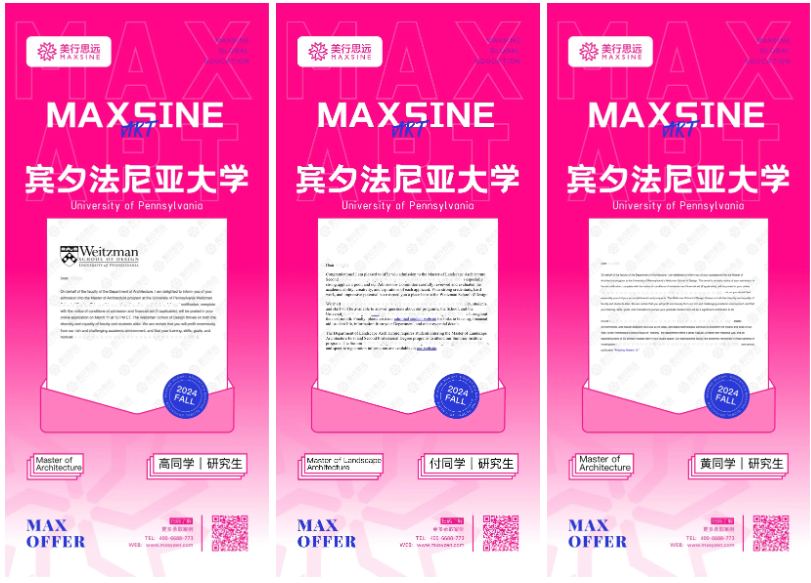2024FALL | 英美綜大申請(qǐng)大曝光，哈佛/牛劍/耶魯/加州伯克利...過分優(yōu)秀~
