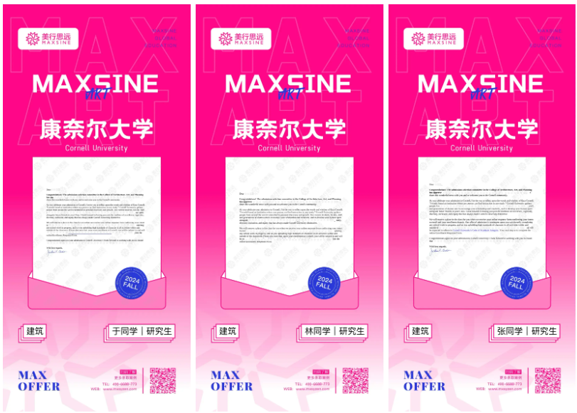 2024FALL | 英美綜大申請(qǐng)大曝光，哈佛/牛劍/耶魯/加州伯克利...過分優(yōu)秀~