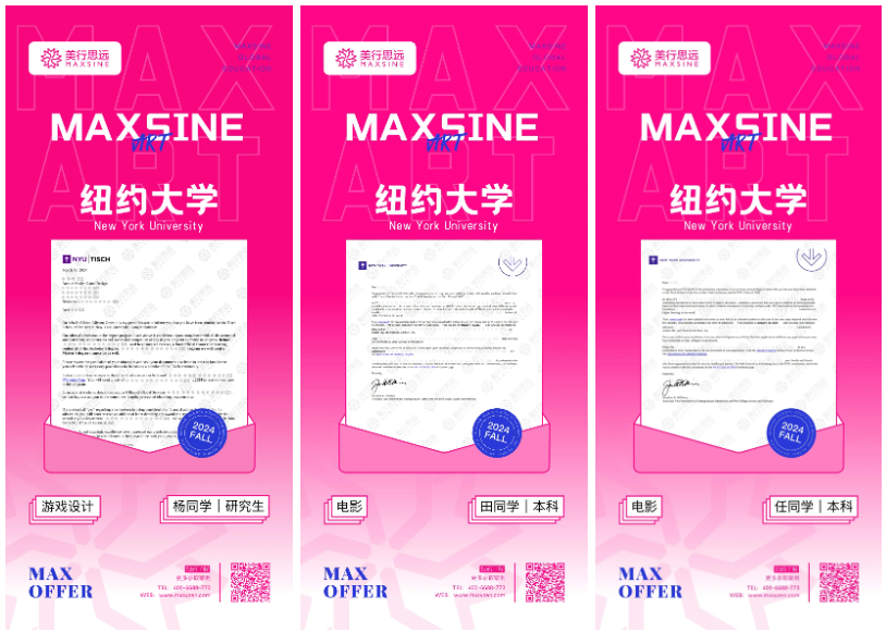2024FALL | 英美綜大申請(qǐng)大曝光，哈佛/牛劍/耶魯/加州伯克利...過分優(yōu)秀~