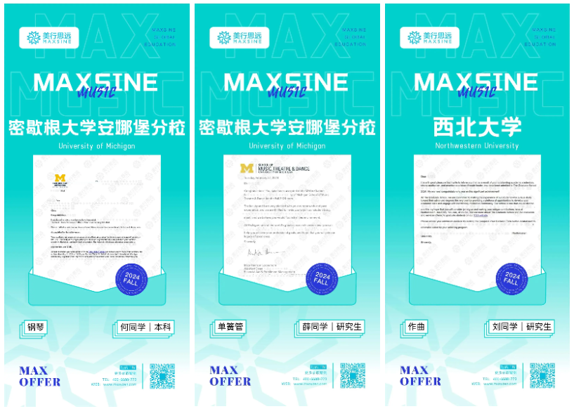 2024FALL | 英美綜大申請(qǐng)大曝光，哈佛/牛劍/耶魯/加州伯克利...過分優(yōu)秀~