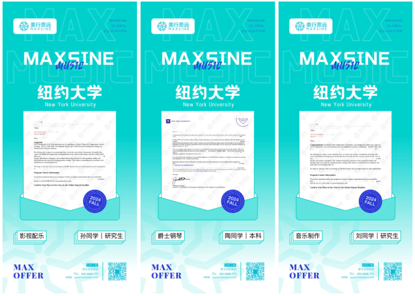 2024FALL | 英美綜大申請(qǐng)大曝光，哈佛/牛劍/耶魯/加州伯克利...過分優(yōu)秀~
