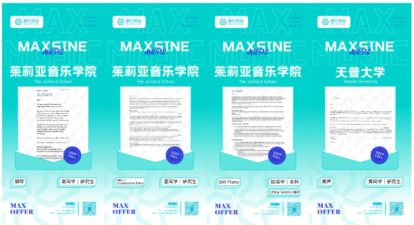 2024FALL | 英美綜大申請(qǐng)大曝光，哈佛/牛劍/耶魯/加州伯克利...過分優(yōu)秀~