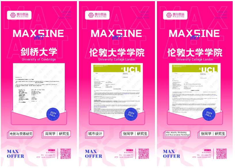 2024FALL | 英美綜大申請(qǐng)大曝光，哈佛/牛劍/耶魯/加州伯克利...過分優(yōu)秀~