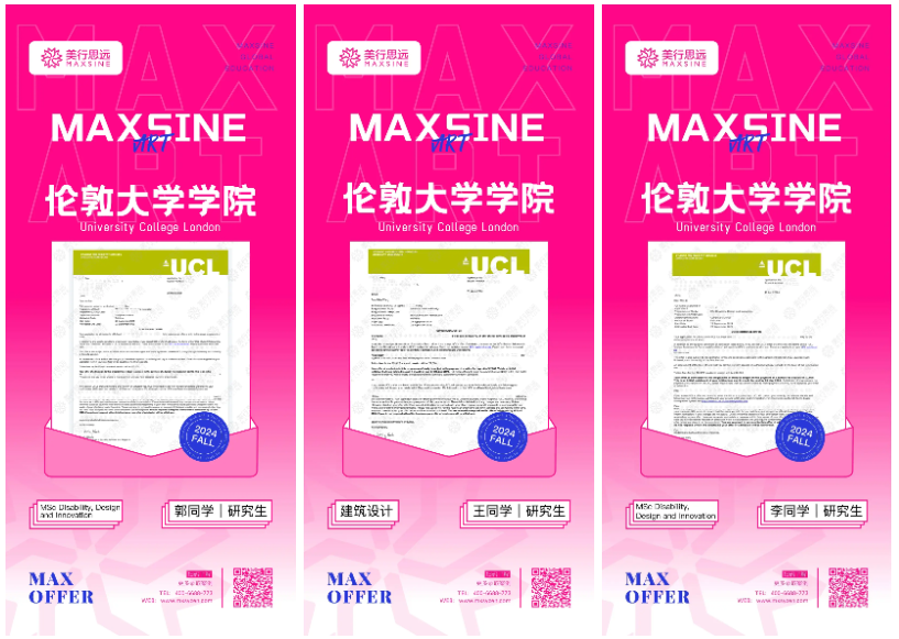 2024FALL | 英美綜大申請(qǐng)大曝光，哈佛/牛劍/耶魯/加州伯克利...過分優(yōu)秀~