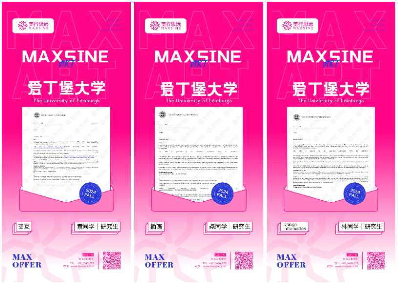 2024FALL | 英美綜大申請(qǐng)大曝光，哈佛/牛劍/耶魯/加州伯克利...過分優(yōu)秀~