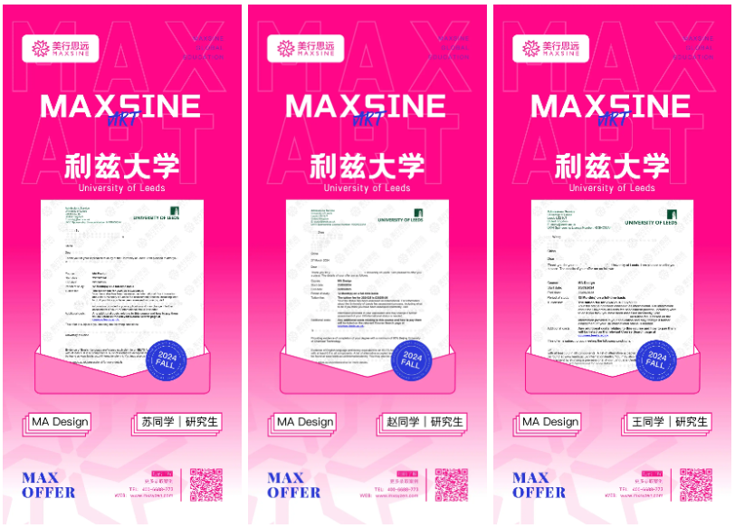2024FALL | 英美綜大申請(qǐng)大曝光，哈佛/牛劍/耶魯/加州伯克利...過分優(yōu)秀~