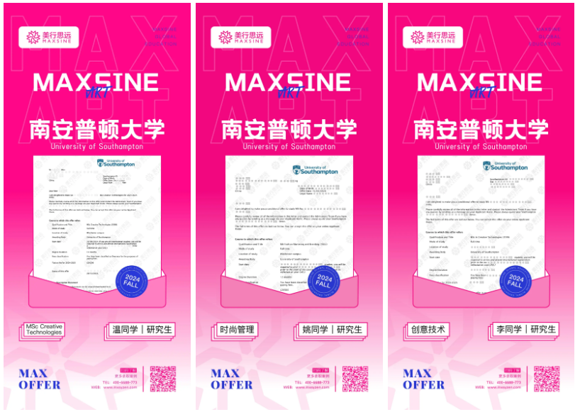 2024FALL | 英美綜大申請(qǐng)大曝光，哈佛/牛劍/耶魯/加州伯克利...過分優(yōu)秀~