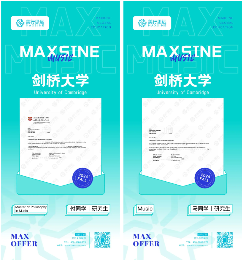 2024FALL | 英美綜大申請(qǐng)大曝光，哈佛/牛劍/耶魯/加州伯克利...過分優(yōu)秀~