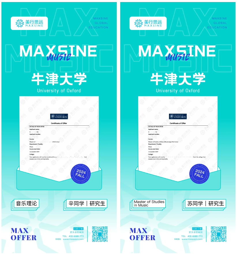 2024FALL | 英美綜大申請(qǐng)大曝光，哈佛/牛劍/耶魯/加州伯克利...過分優(yōu)秀~