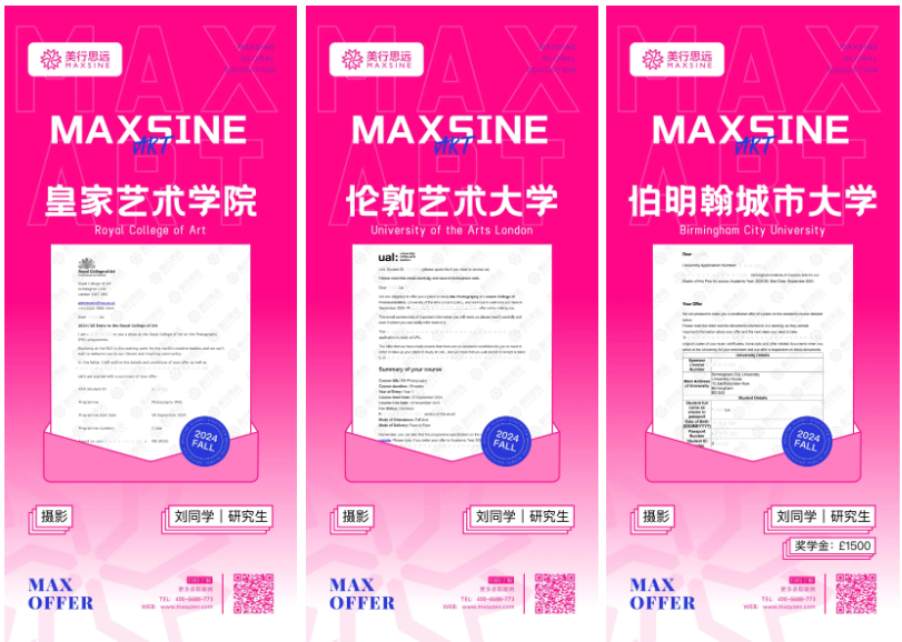 用鏡頭打破留學(xué)申請(qǐng)Hard模式，贏得RCA/UAL/BCU名校攝影入場(chǎng)券！