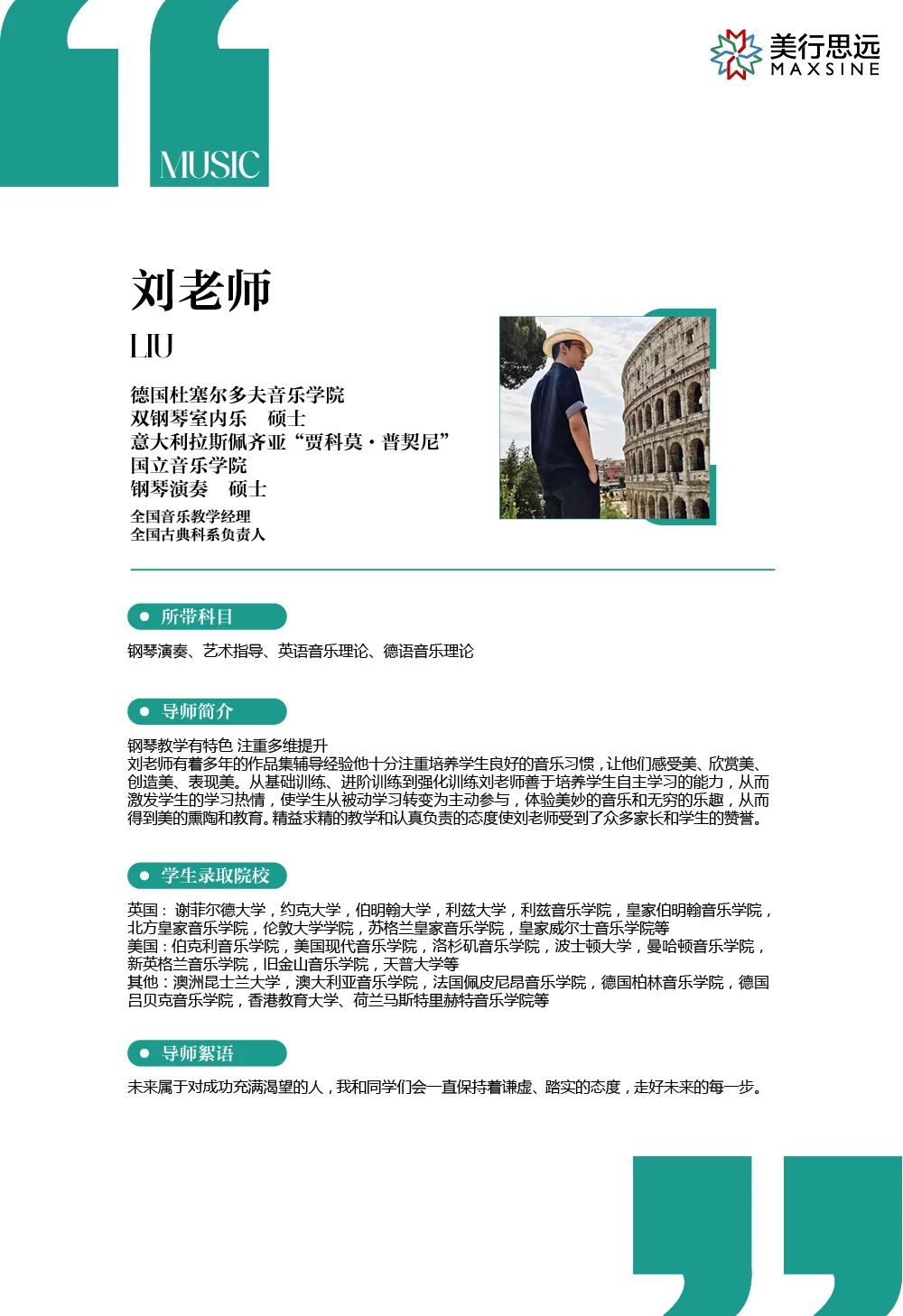 0基礎(chǔ)的我，直錄漢陽/慶熙/世宗/中央等韓國名校！