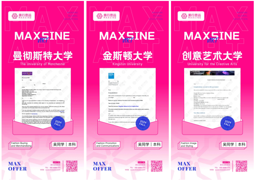 我尋找造型背后的故事，爆出倫藝“隱藏款”雙offer！