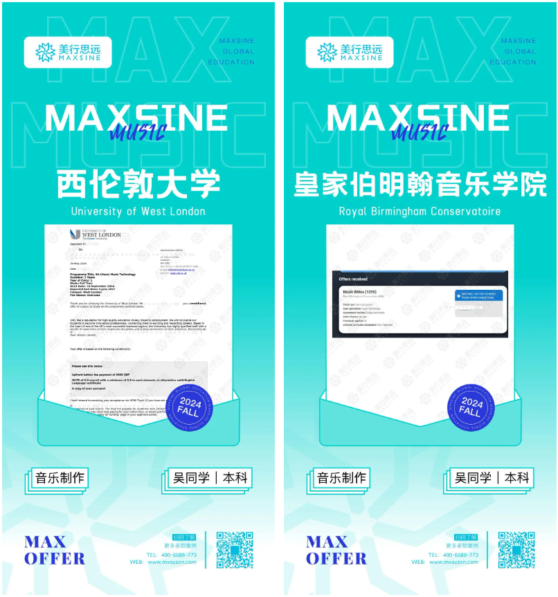 作品成為校歌！看我超神輸出，西倫敦/皇家伯明翰/金匠全拿下！