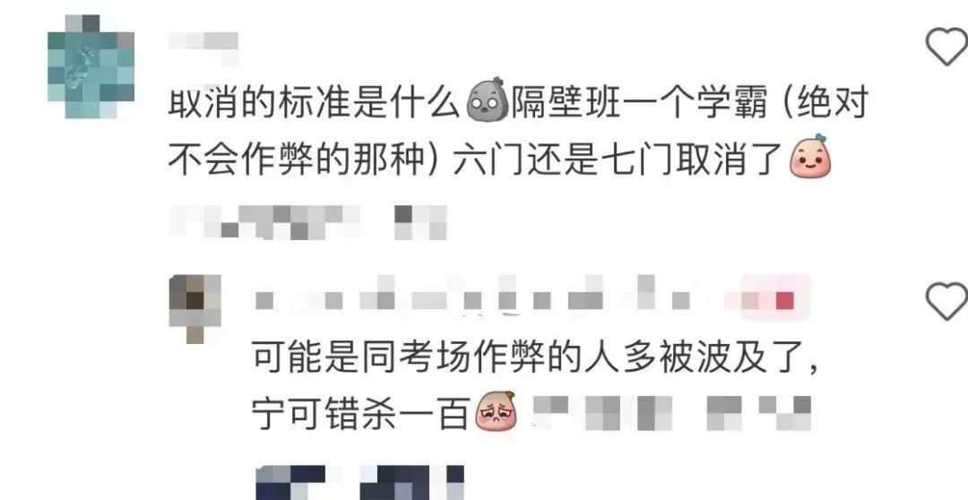 大批AP考生面臨成績?nèi)∠?？申訴/查分/遞交保姆級全攻略！
