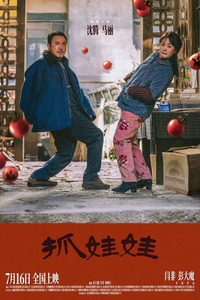 MAX · 畢業(yè)季作品影像展 ｜立馬沖藤校！