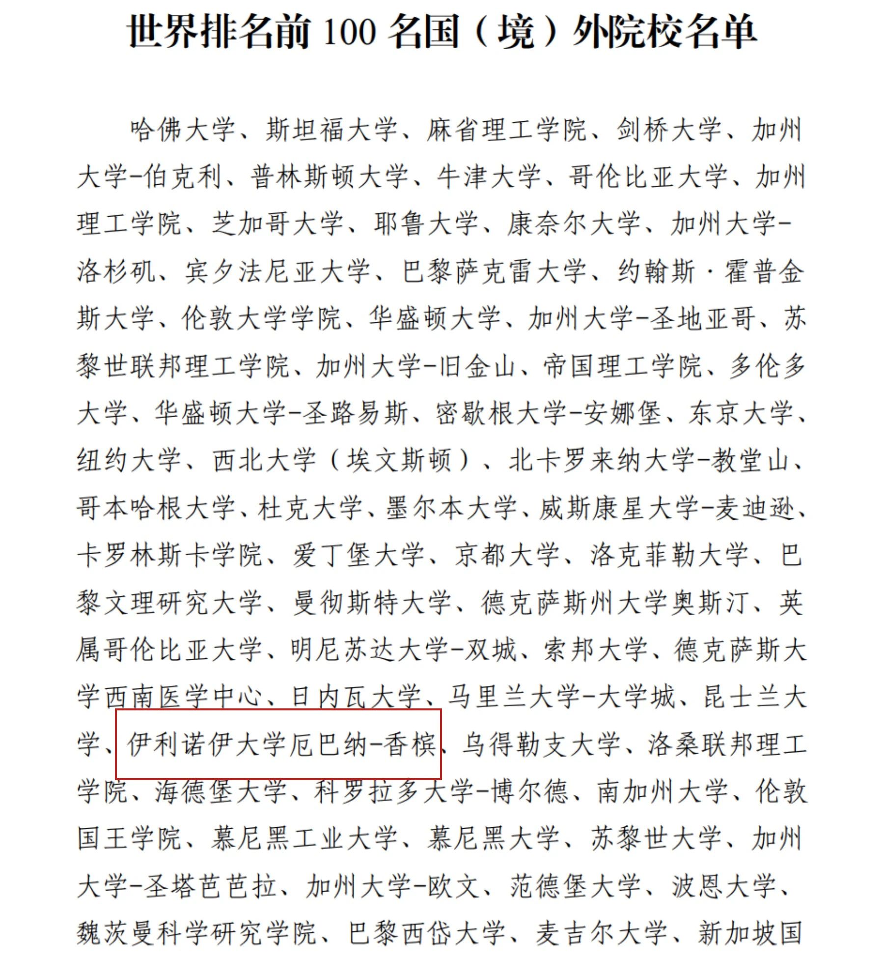 “公立常春藤”UIUC新開(kāi)設(shè)工業(yè)設(shè)計(jì)MDes，25fall真香預(yù)警！