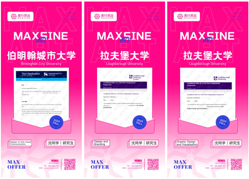 Big膽！和面試官現(xiàn)場(chǎng)battle，倫藝、金匠直接發(fā)offer！