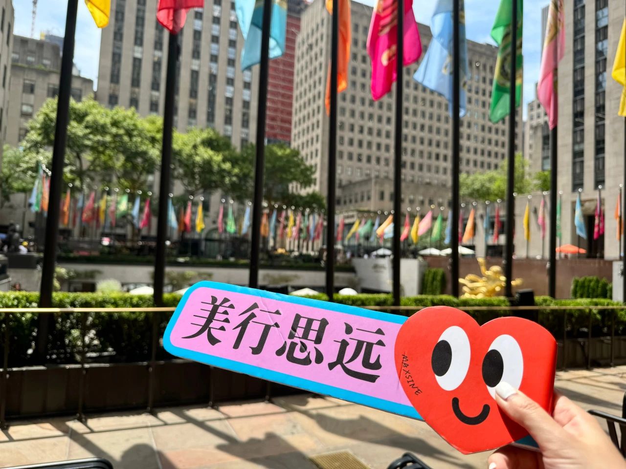 共赴世界音樂(lè)殿堂伯克利！2024美行夏校全球啟航！