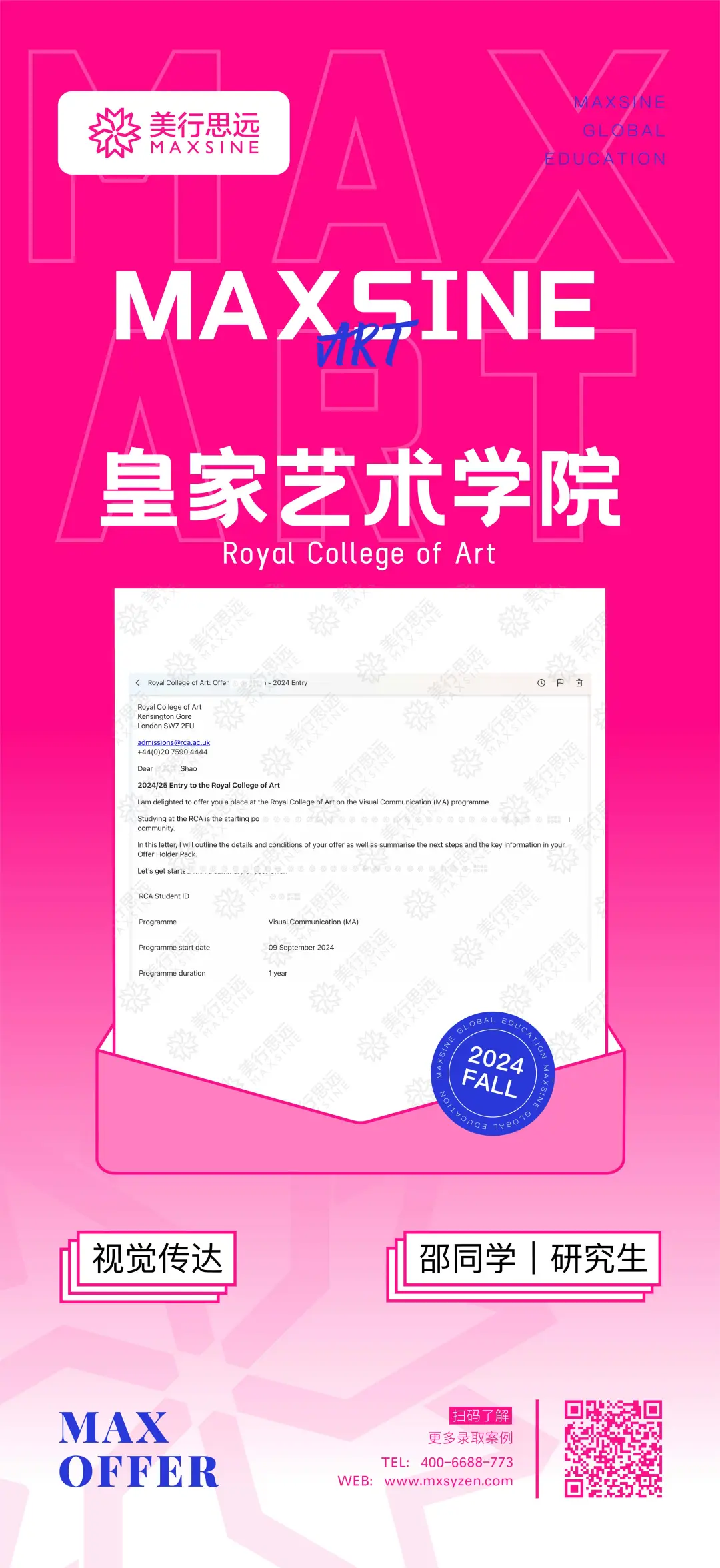靈感冒泡，硬核視覺傳達作品集案例合輯來嘍！