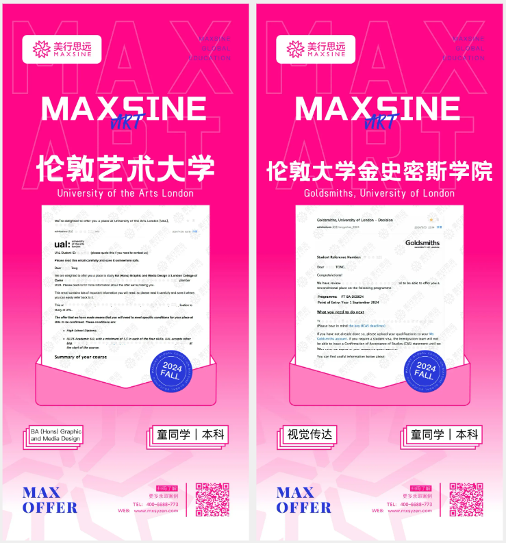 靈感冒泡，硬核視覺傳達作品集案例合輯來嘍！