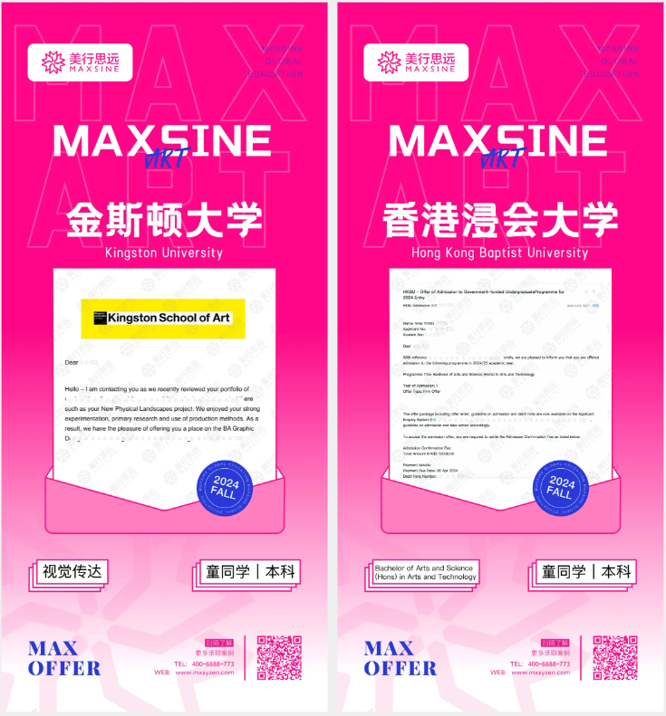 靈感冒泡，硬核視覺傳達作品集案例合輯來嘍！