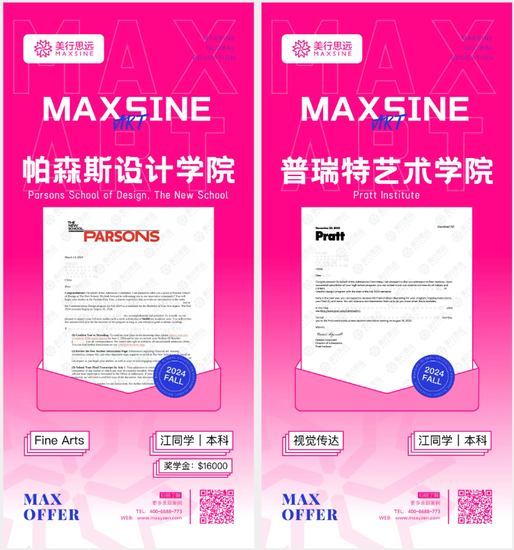 靈感冒泡，硬核視覺傳達作品集案例合輯來嘍！